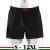 Bőszárú férfi boxeralsó – 100% pamut, S–12XL | ILLUSION
