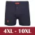 Elegáns boxeralsó - nagy méretek (4-10XL)